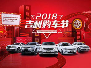 河南吉致 中原大地的汽车销售新锐力量