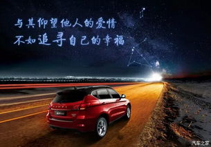 情满七夕，一生相伴 博能汽车以爱之名，开启幸福之旅